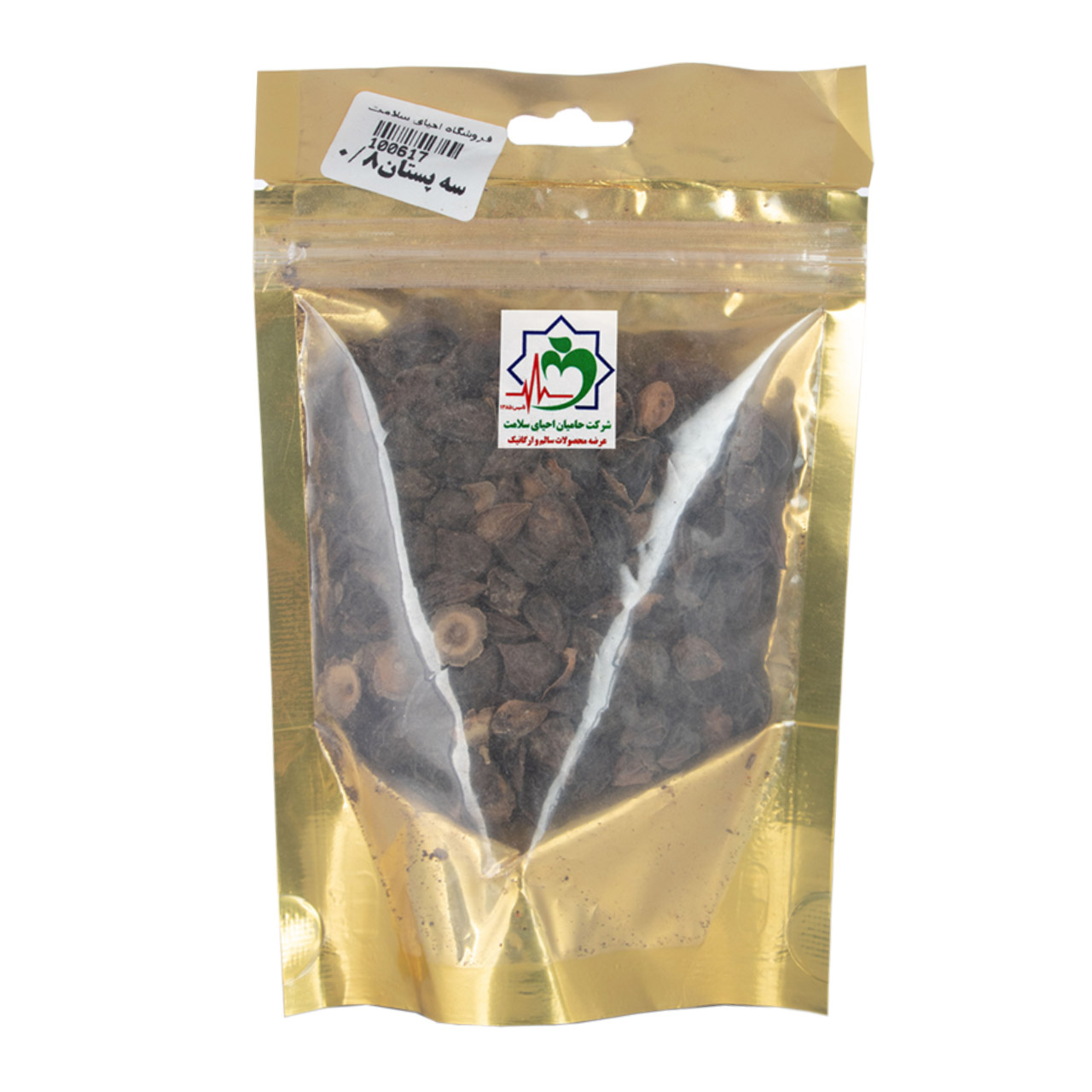 سپستان 75 گرمی