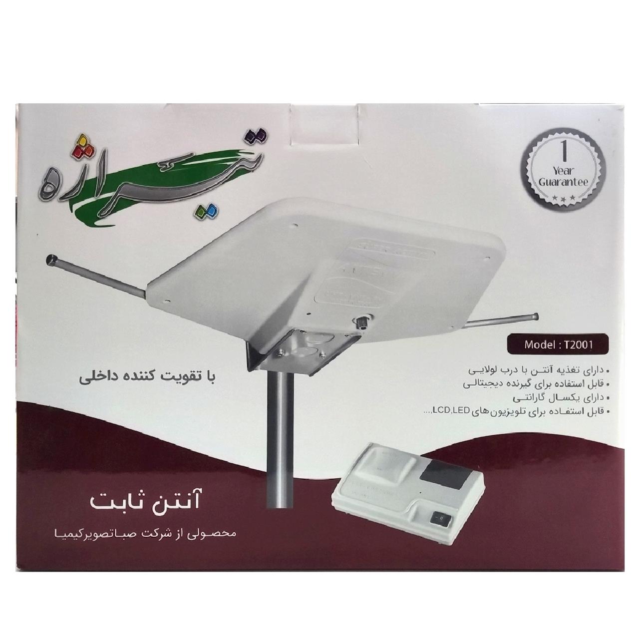 آنتن تیراژه مدل 