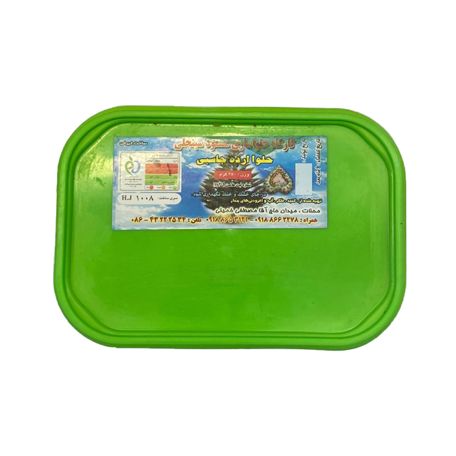 حلوا ارده جاسبی سینجلی 500 گرمی