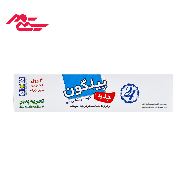 کیسه زباله رولی آبی پیلگون اقتصادی سایز بزرگ بسته 24 عددی
