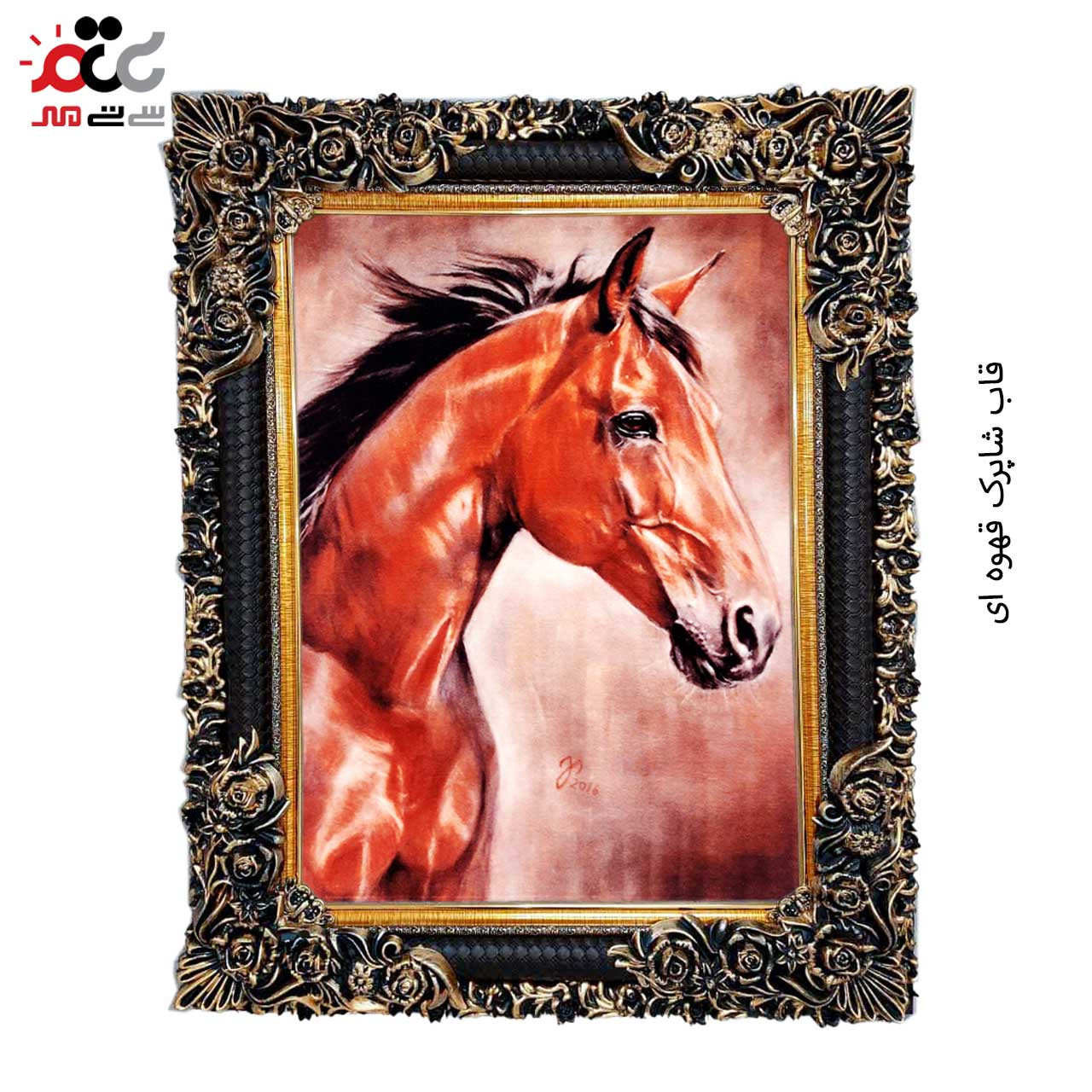تابلو فرش چاپی طرح اسب کد 14315 سایز 50×50 سانتی متری