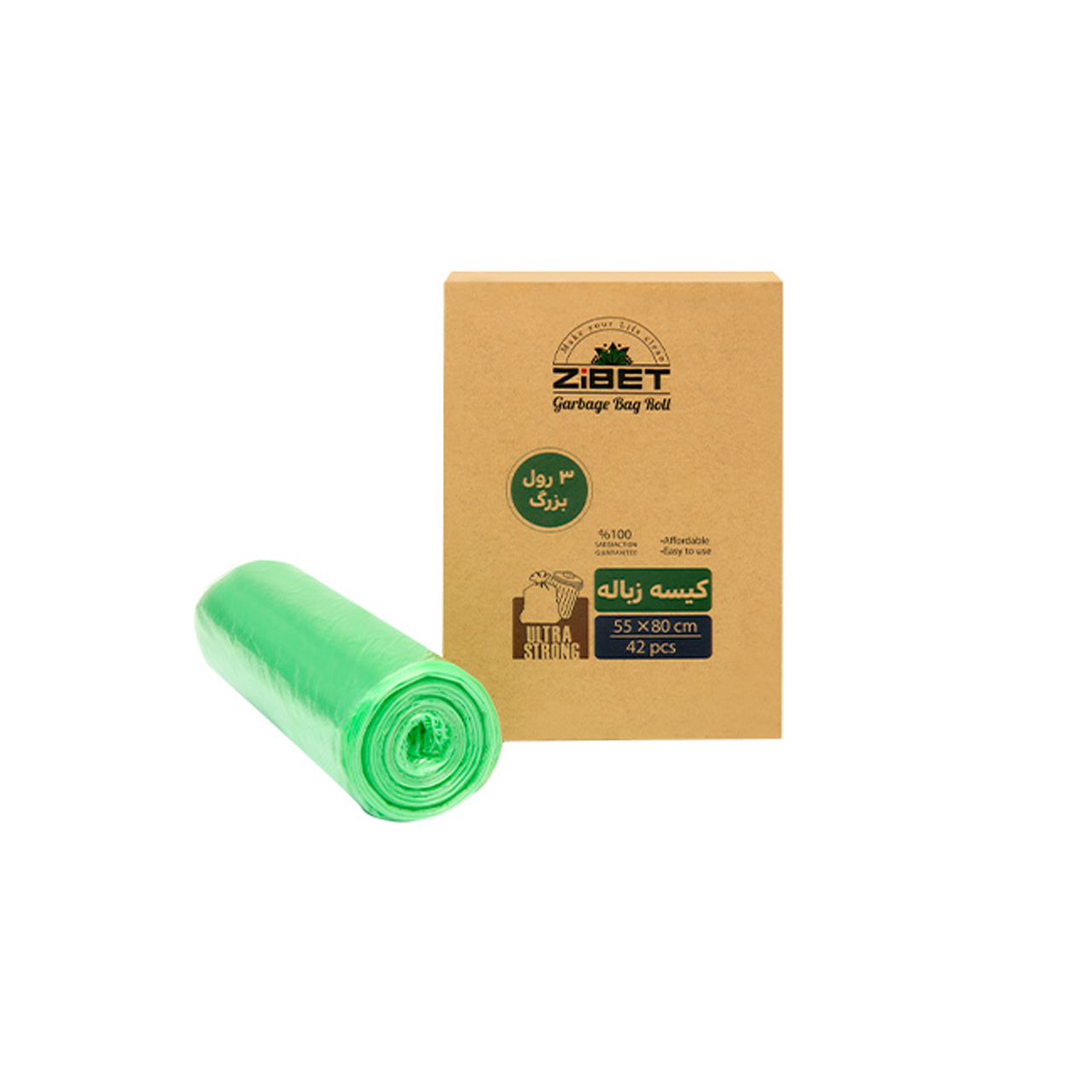 کیسه زباله سه رولی زیبت سایز 80×55 سانتی متر بسته 42 عددی