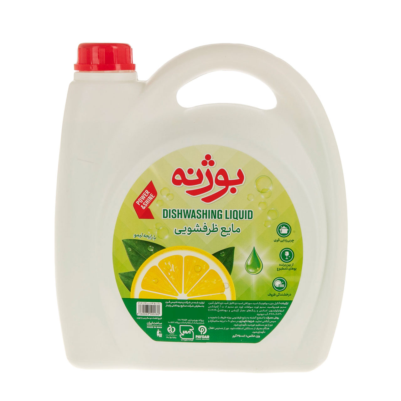 مایع ظرفشویی بوژنه مدل Lemon حجم 3500 میلی لیتری