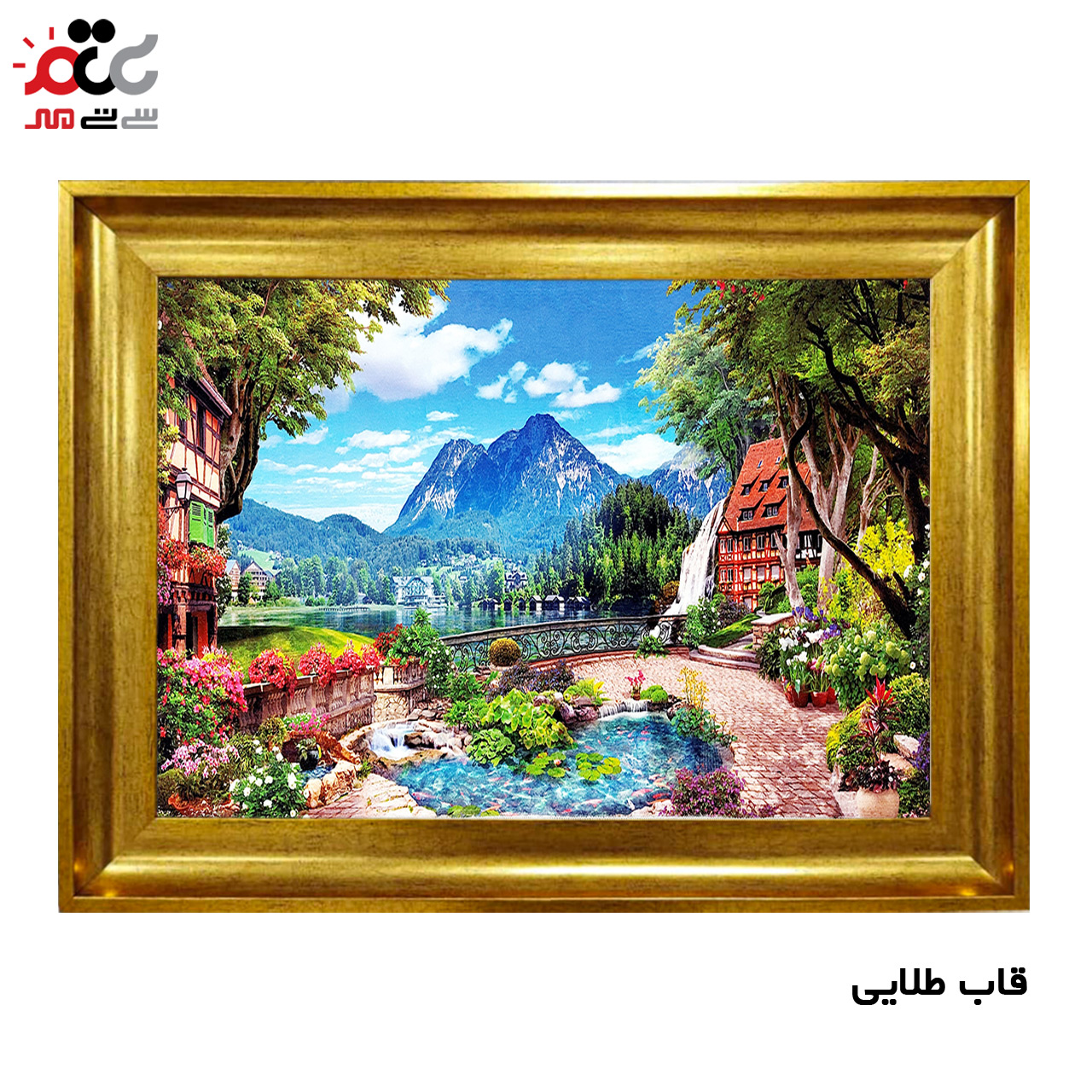 تابلو فرش باکیفیت