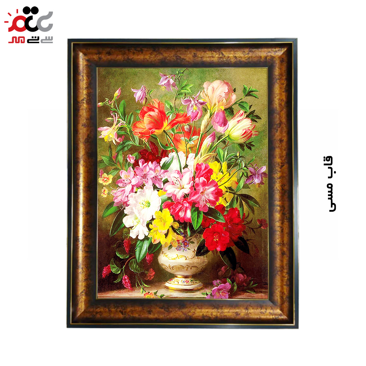 تابلو فرش چاپی طرح گل کد 12321 سایز 50×35 سانتی متری