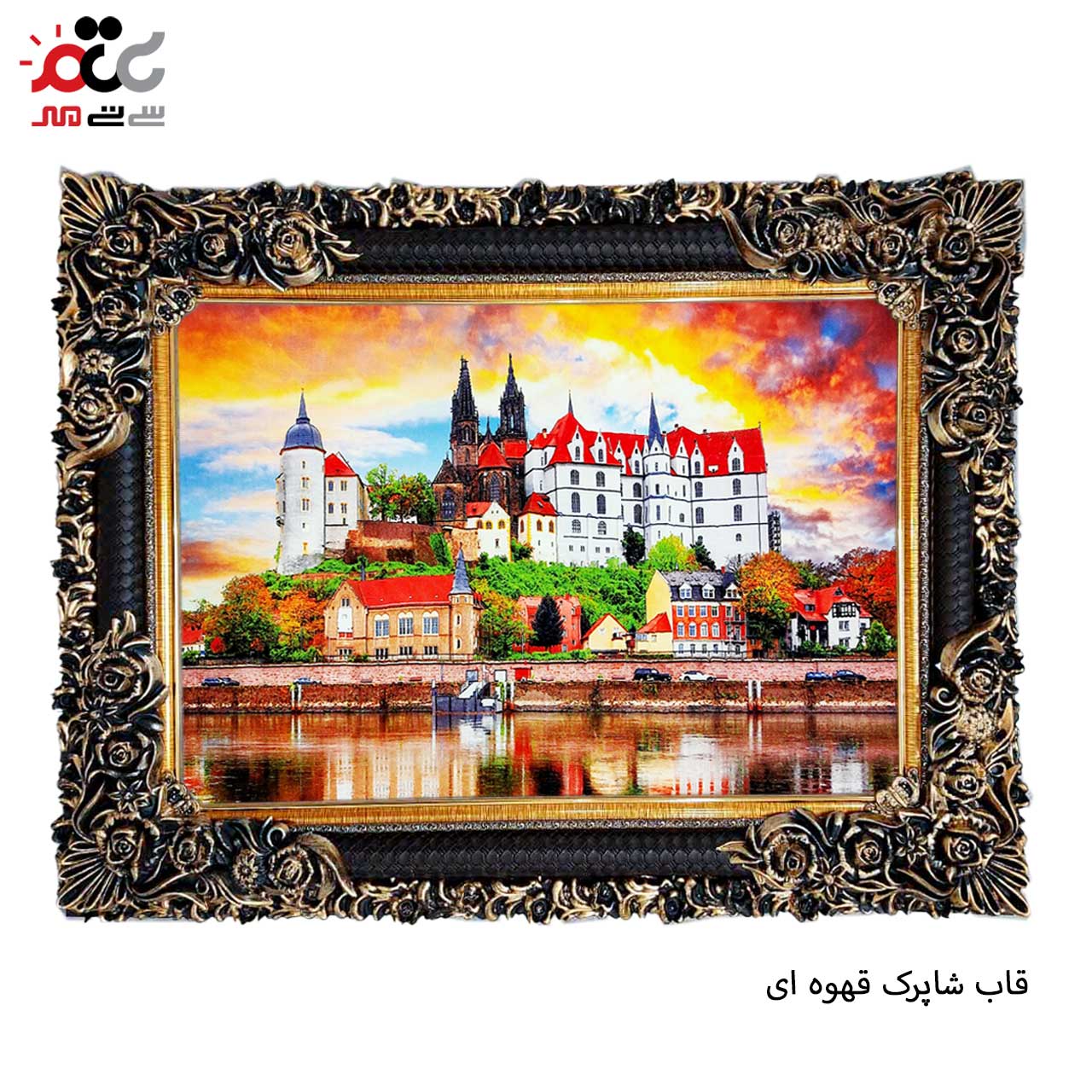 تابلو فرش چاپی طرح رودخانه کد 10001 سایز 70×50 سانتی متری