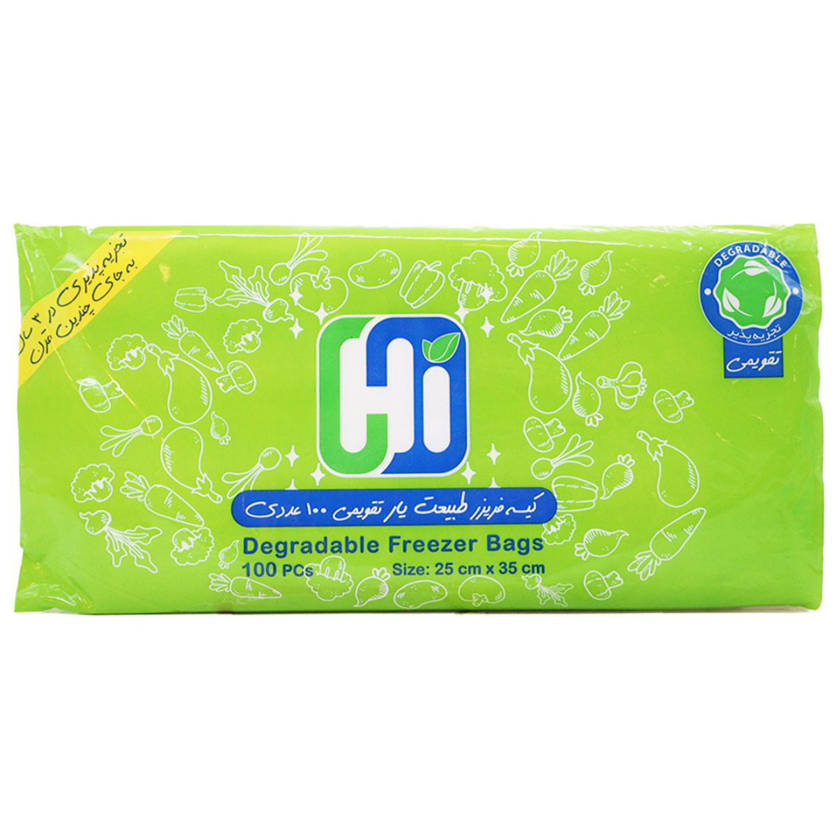 کیسه فریزر تقویمی های 100 عددی