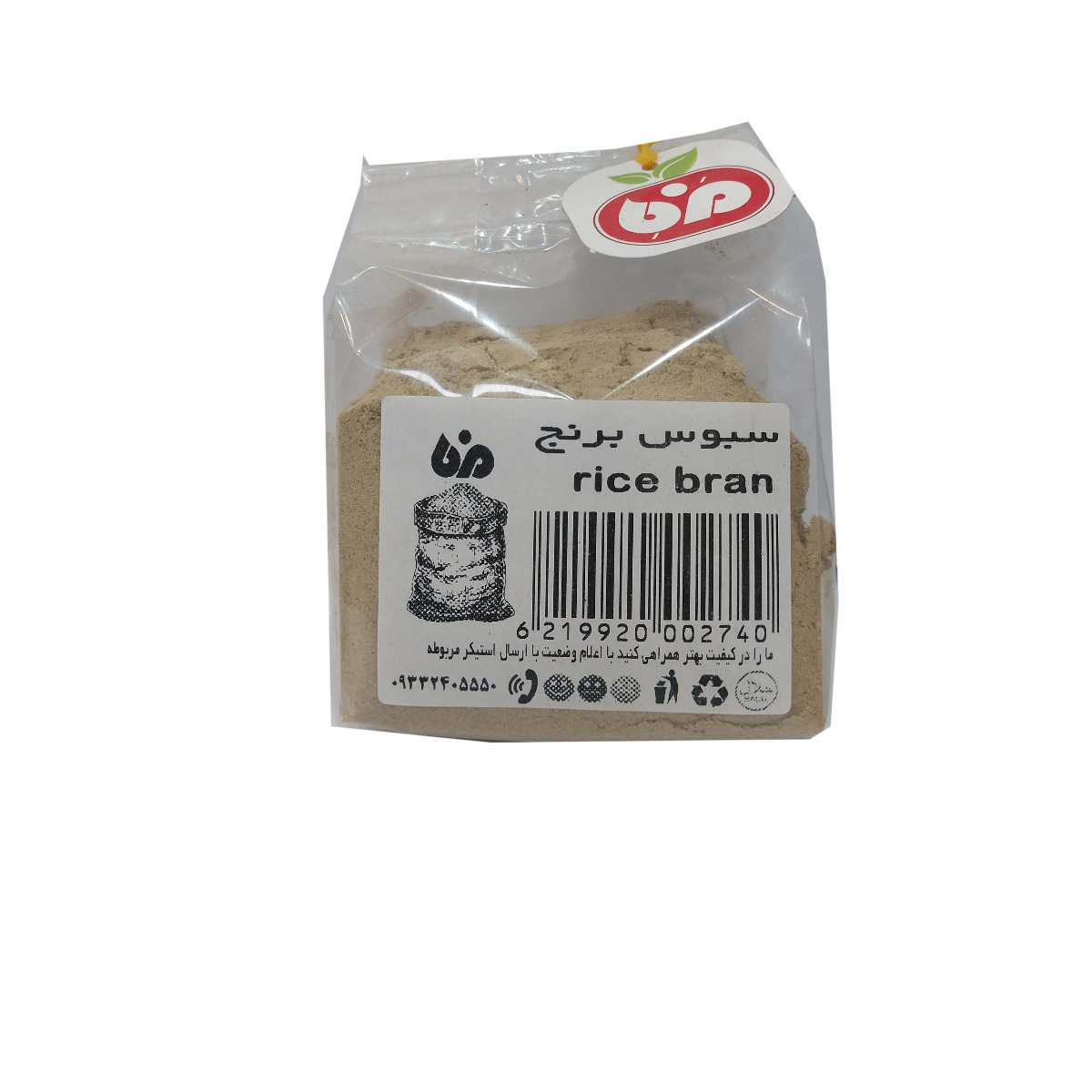 پودر سبوس برنج مزه 200 گرمی