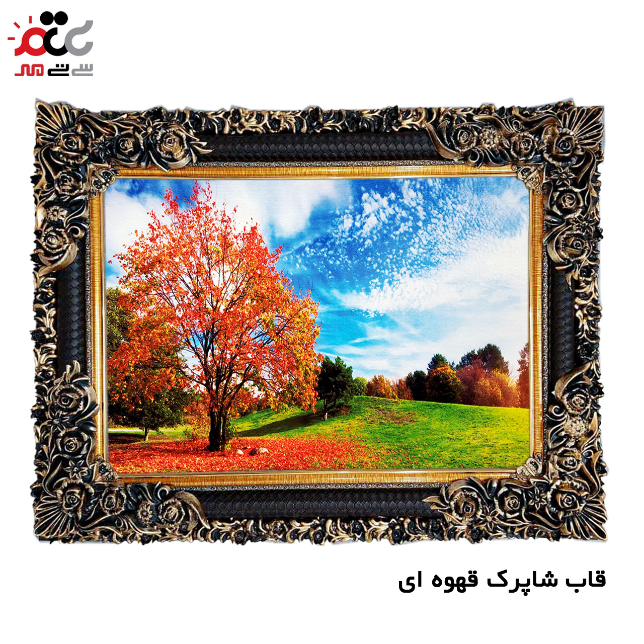 تابلو فرش چاپی طرح منظره کد 10036 سایز 60×40 سانتی متری