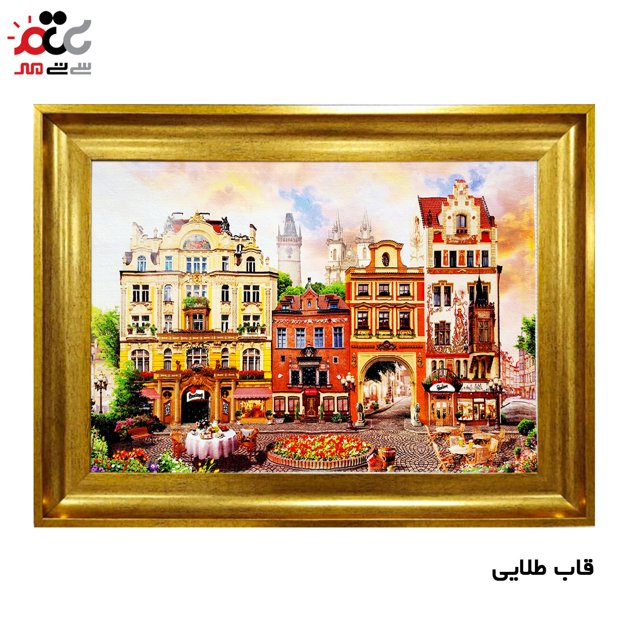 تابلو فرش چاپی طرح شهر کد 10071 سایز 100×70 سانتی متری