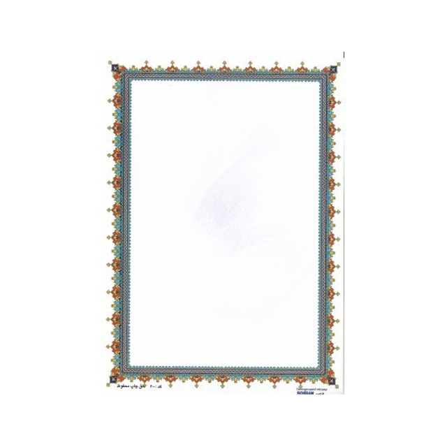 کاغذ تذهیب سخن سایز A4 کد 200 بسته 1 عددی