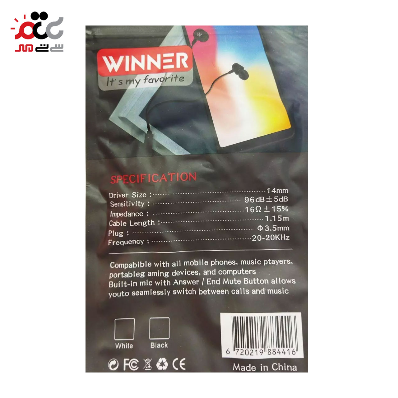 هنزفری سیمی 