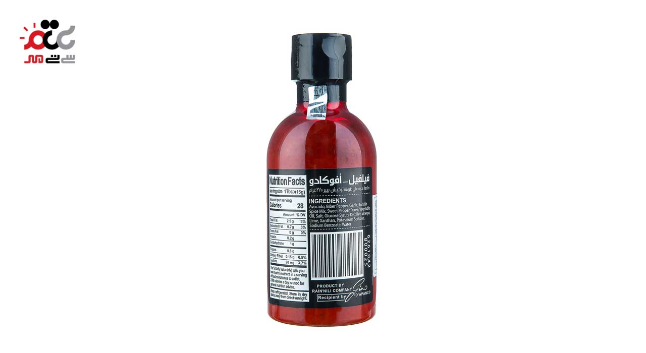 سس فلفل حاوی آووکادو پوره شده فیلفیل 270 گرمی