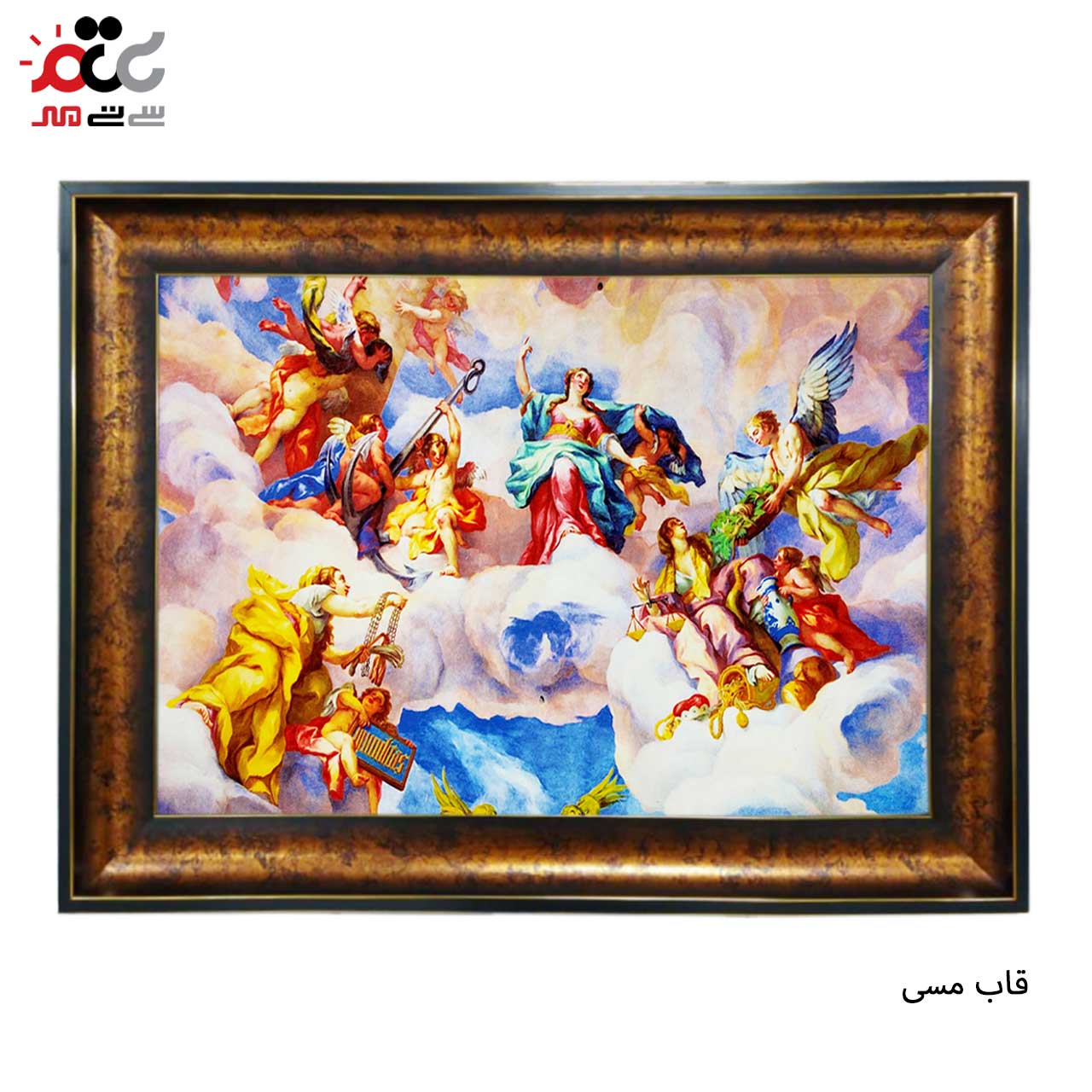 تابلو فرش چاپی طرح بهشت کد 11092 سایز 60×40 سانتی متری