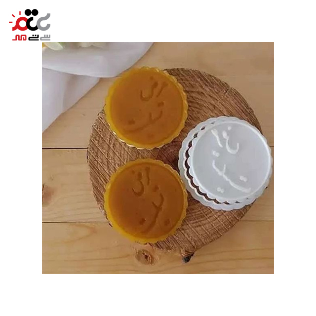 کاتر و مهر شیرینی پزی آرکا طرح عرض تسلیت کد 8