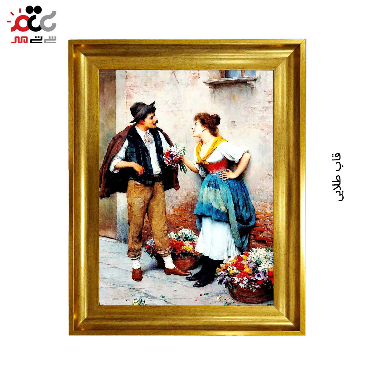 تابلو فرش چاپی طرح زوج کد 13025 سایز 100×50 سانتی متری