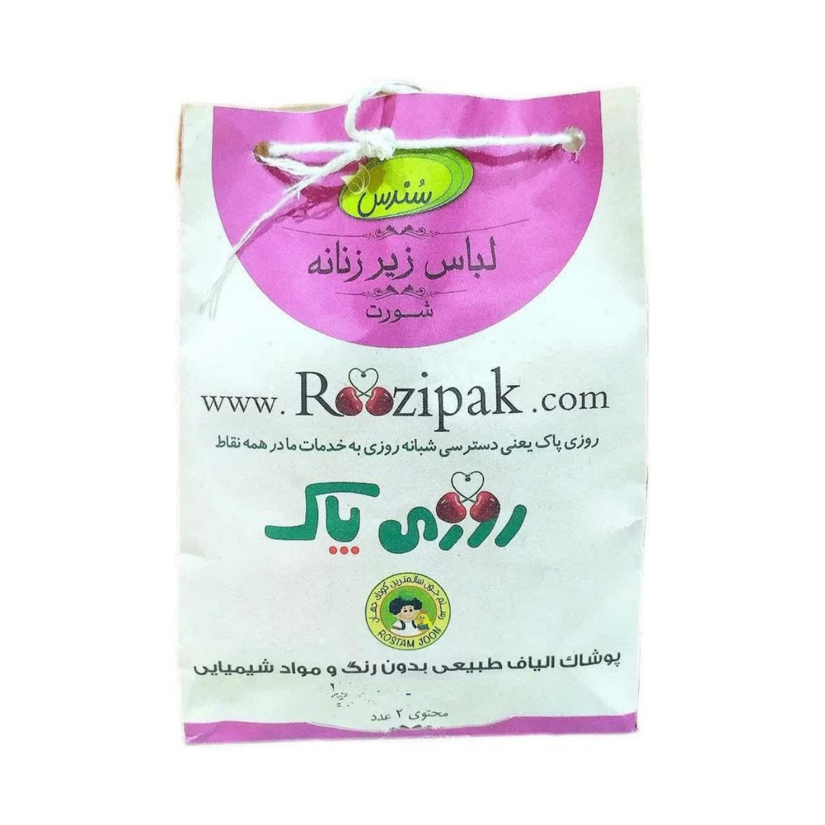 شورت زنانه سایز L