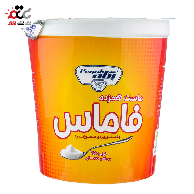 ماست همزده پر چرب فاماس پگاه 900 گرمی