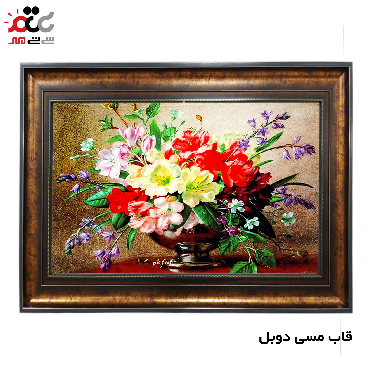 تابلو فرش چاپی طرح گل کد 12018 سایز 50×35 سانتی متری