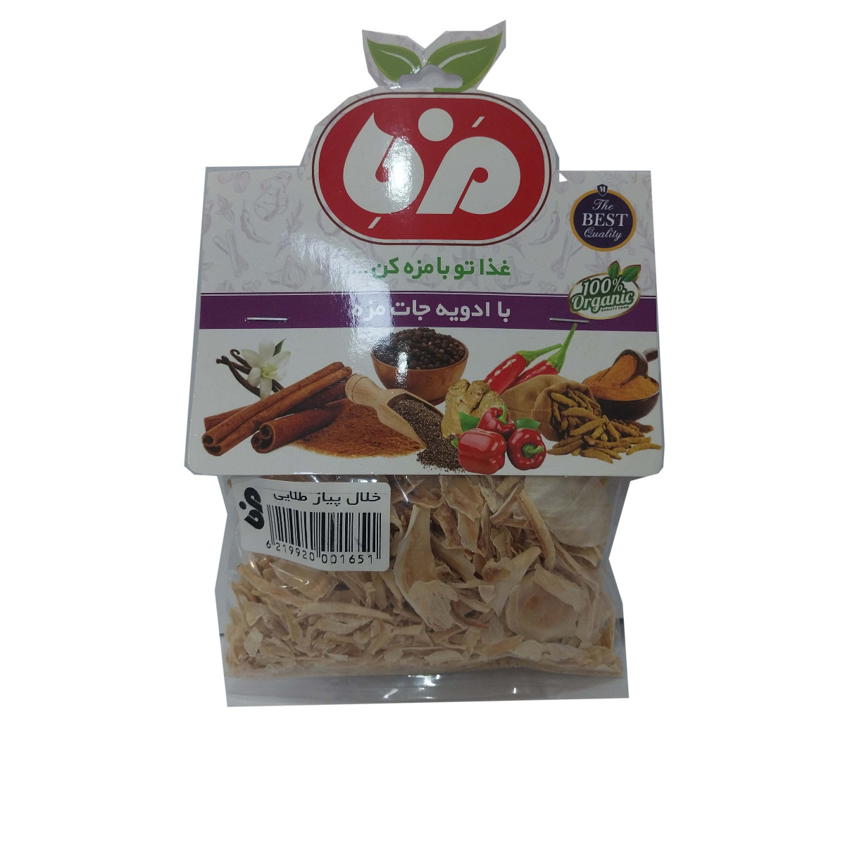 خلال پیاز مزه 60 گرمی