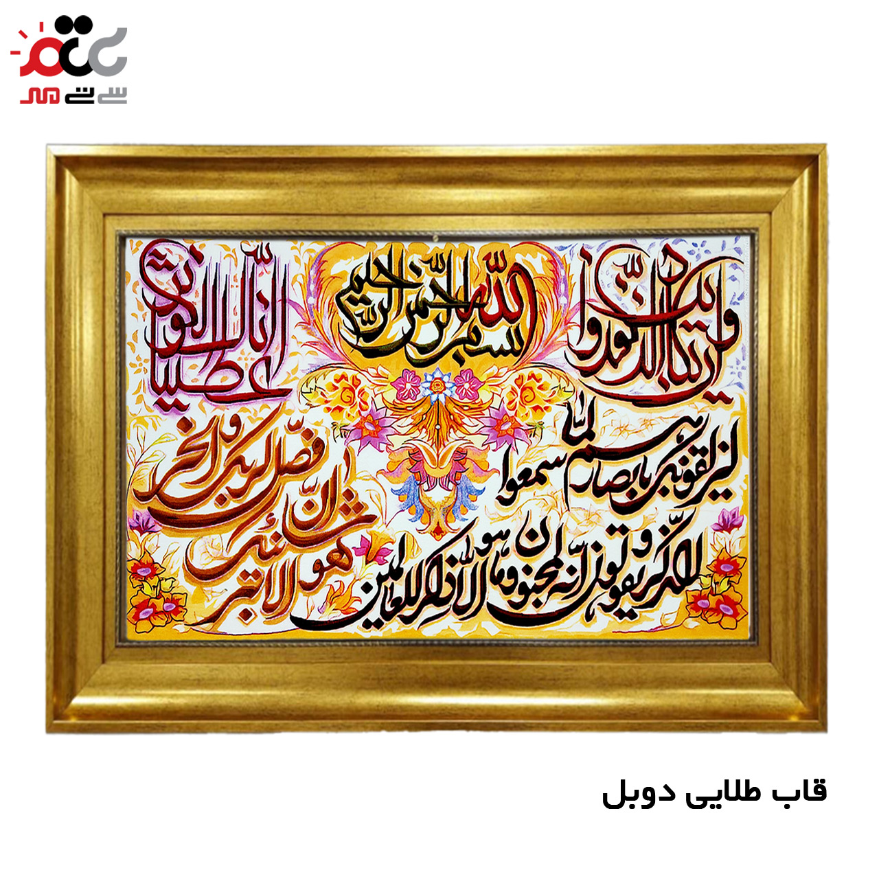 تابلو فرش چاپی طرح وان یکاد کد 15039 سایز 40×60 سانتی متری