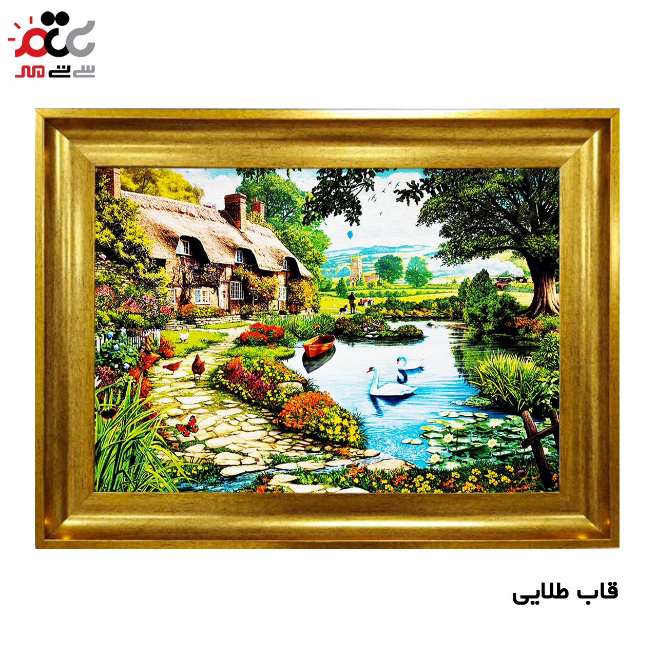 تابلو فرش چاپی طرح منظره کد 10130 سایز 60×40 سانتی متری