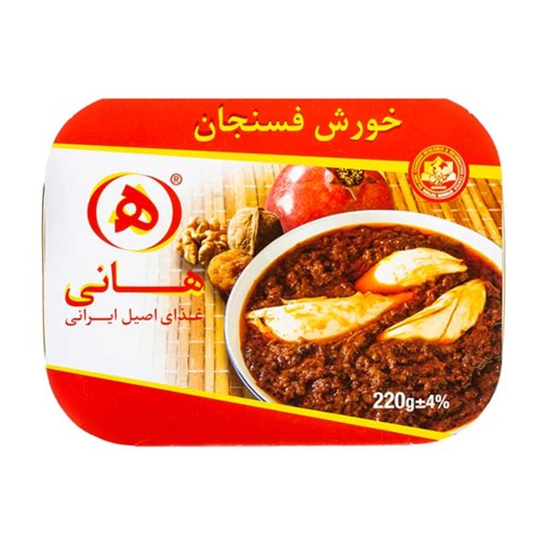 خورش فسنجان با مرغ هانی 220 گرمی