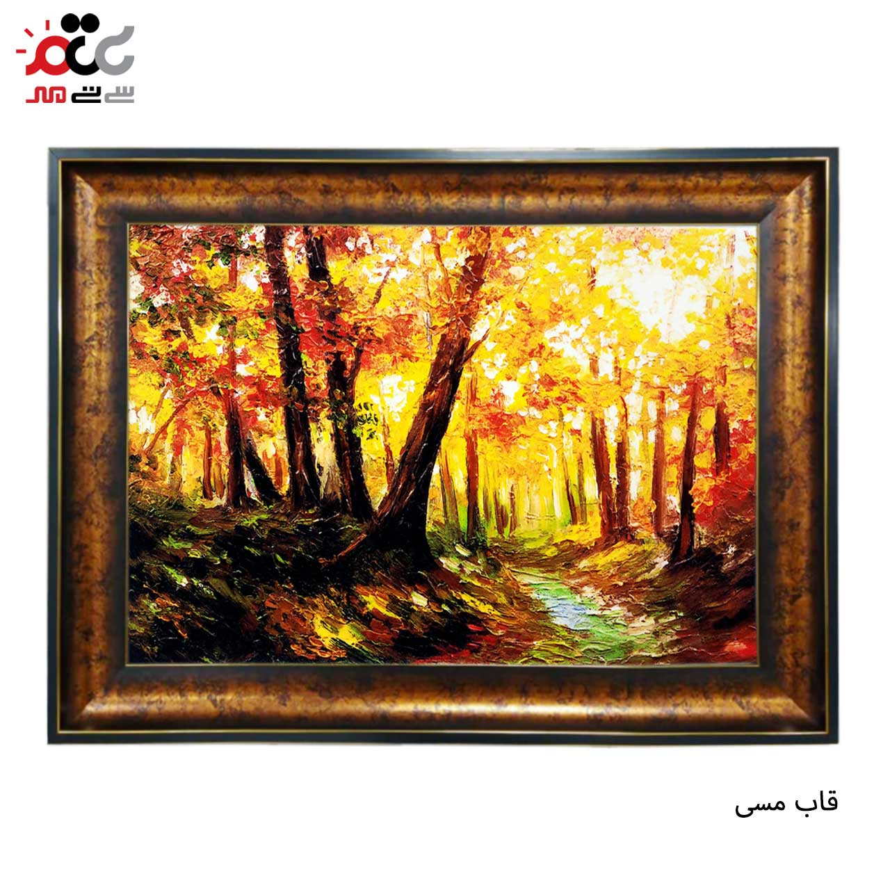 تابلو فرش طرح دار با قاب