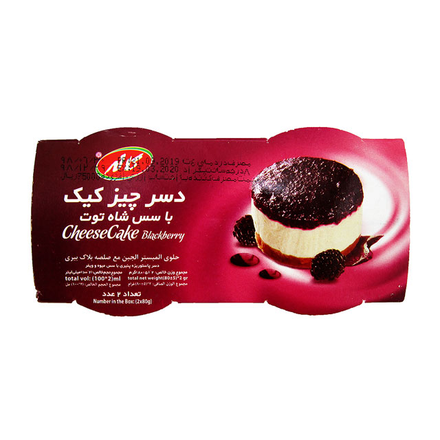 دسر چیز کیک با سس شاه توت کاله بسته 2 عددی 80 گرمی