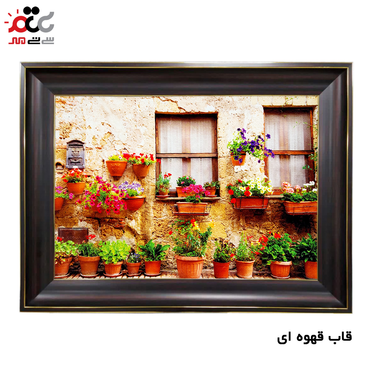 تابلو فرش چاپی طرح گلخانه کد 10182 سایز 50×35 سانتی متری