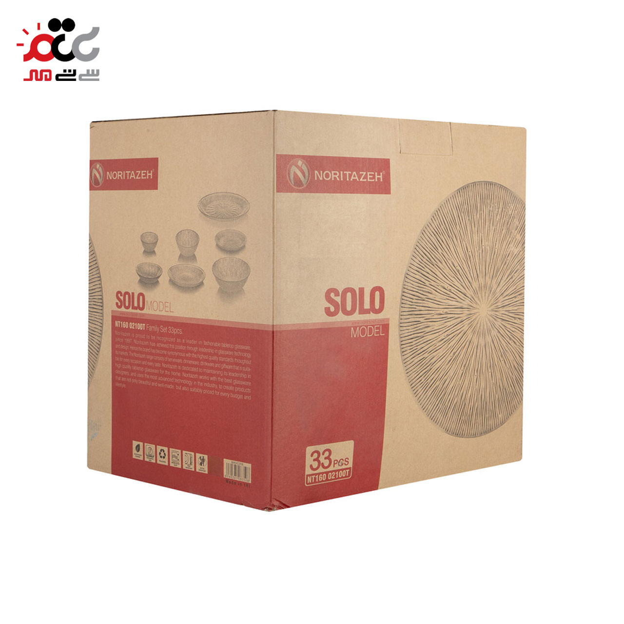 زیبا ترین سرویس