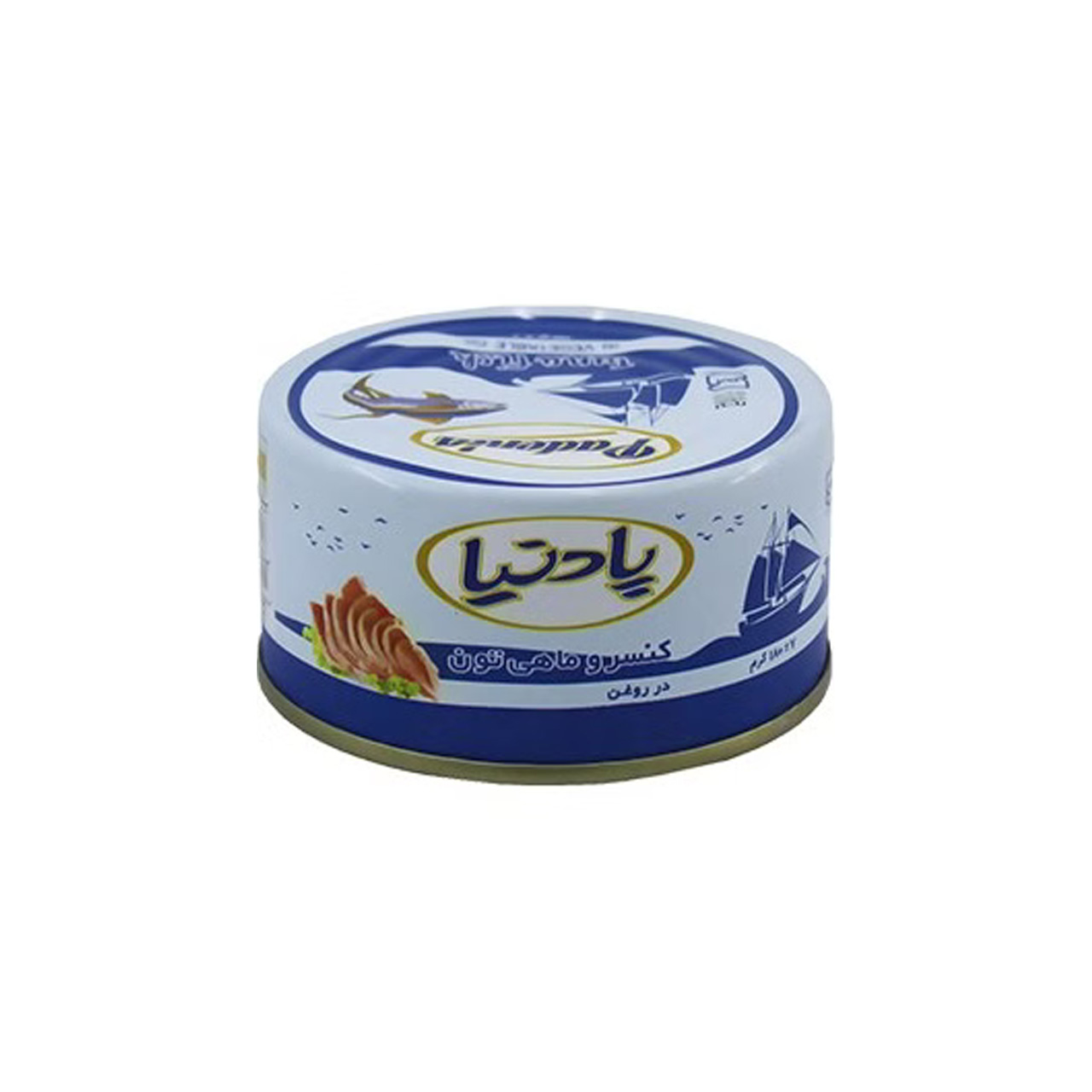 کنسرو تن ماهی پادینا 180 گرمی