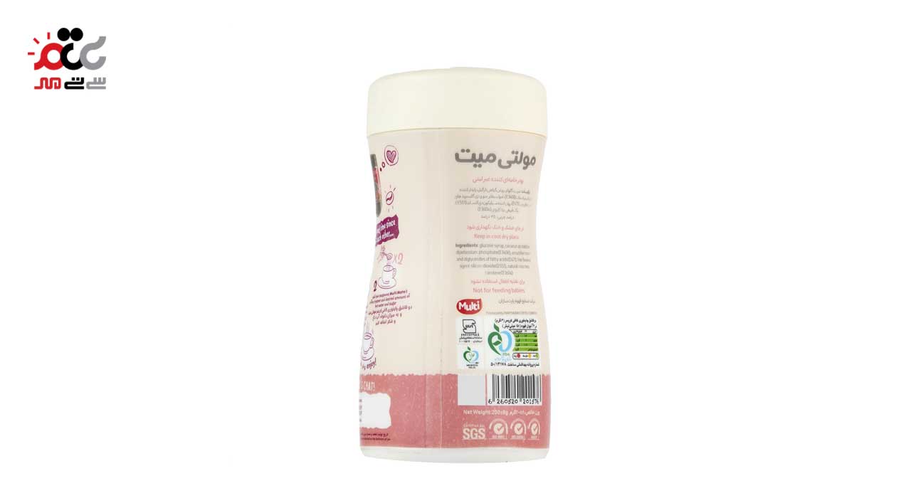 کافی کریمر مولتی میت 200 گرمی