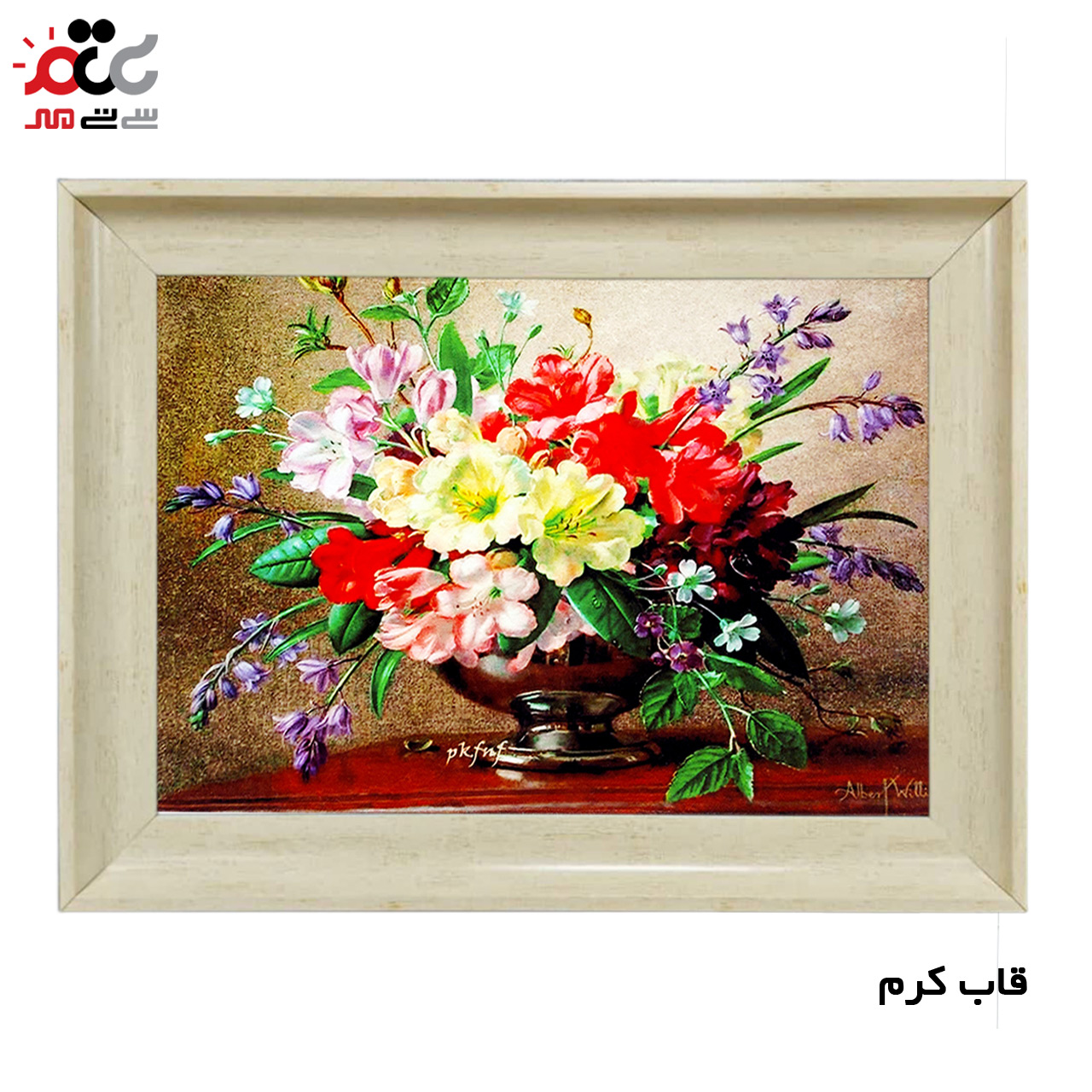 تابلو فرش چاپی طرح گل کد 12018 سایز 70×50 سانتی متری