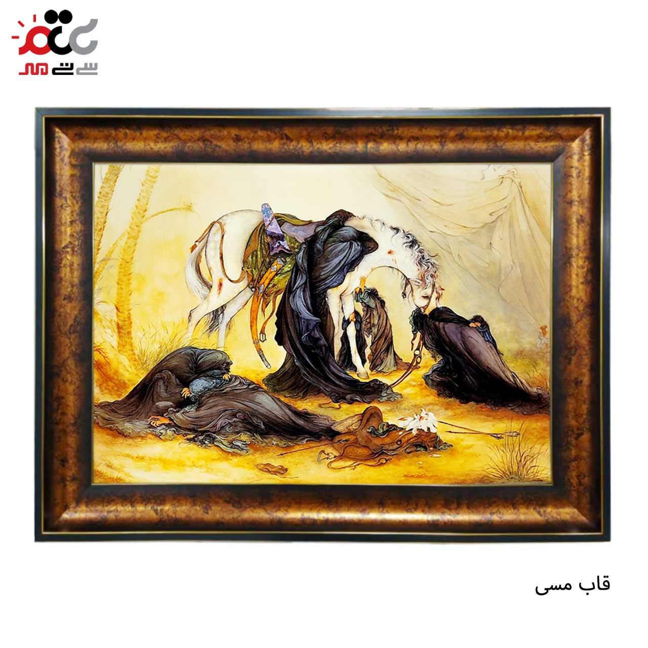 تابلو فرش با زیبا ترین قاب