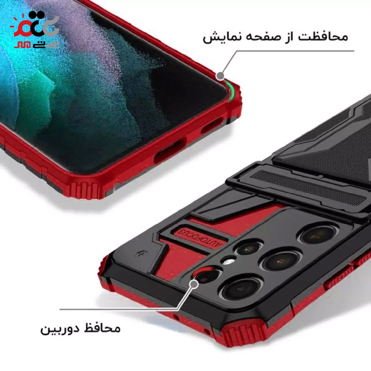 قاب گوشی موبایل سامسونگ مدل ونزو