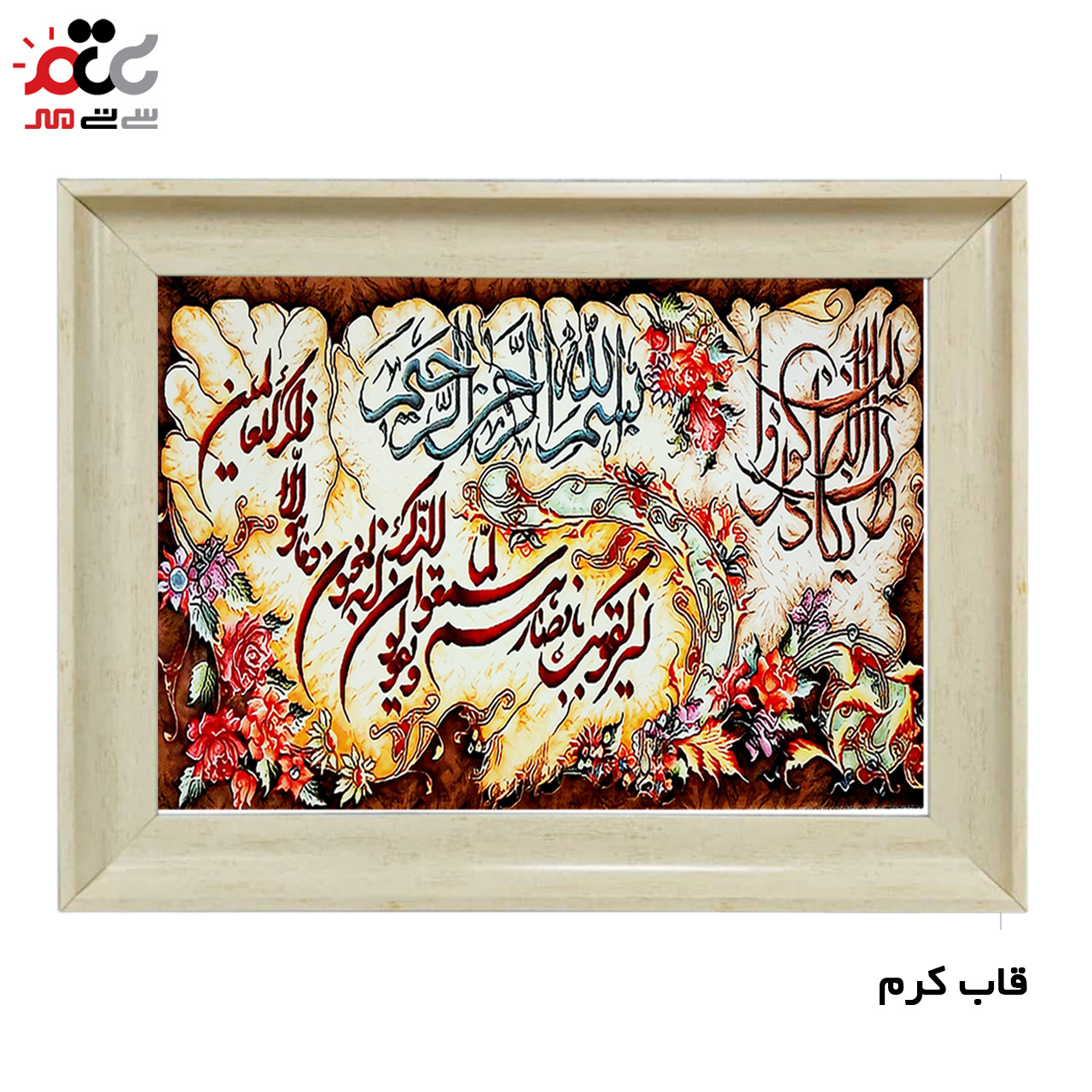 تابلو فرش چاپی طرح وان یکاد کد 15024 سایز 40×60 سانتی متری