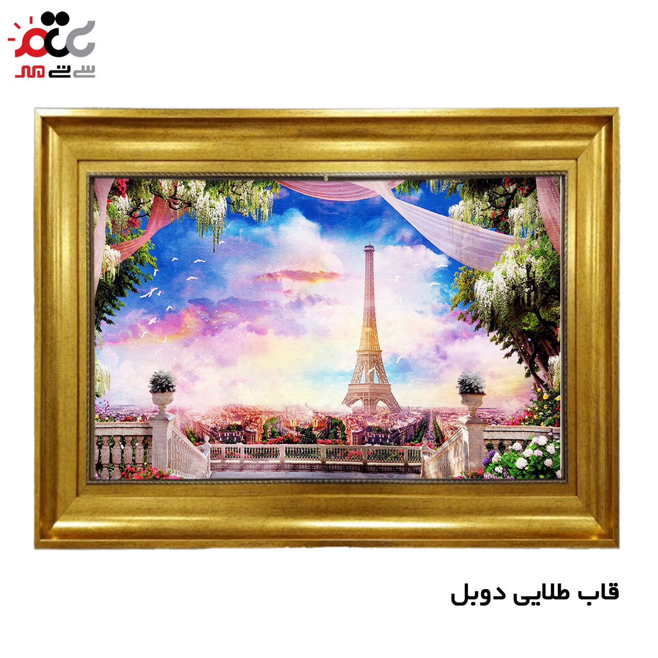 تابلو فرش چاپی طرح برج ایفل کد 10273 سایز 100×50 سانتی متری
