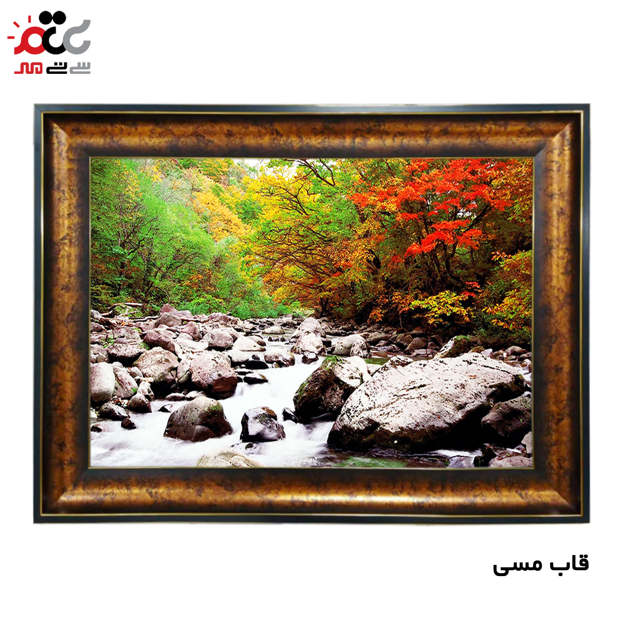 ارزان ترین تابلو فرش