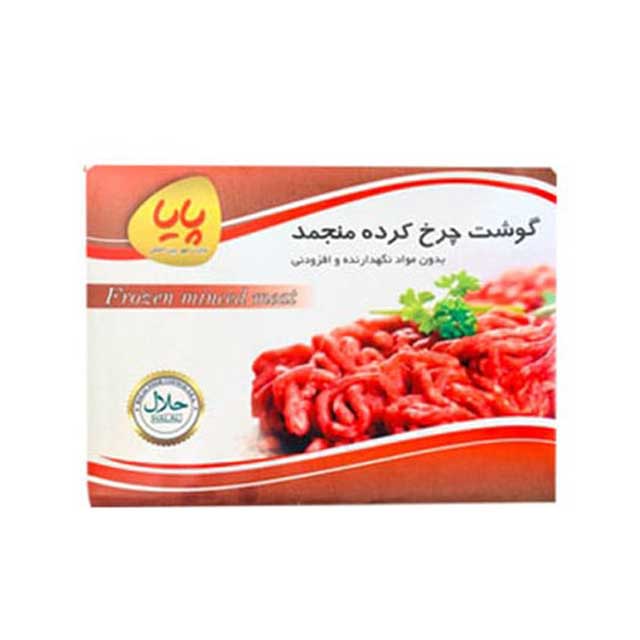 گوشت چرخ کرده منجمد پایا 500 گرمی