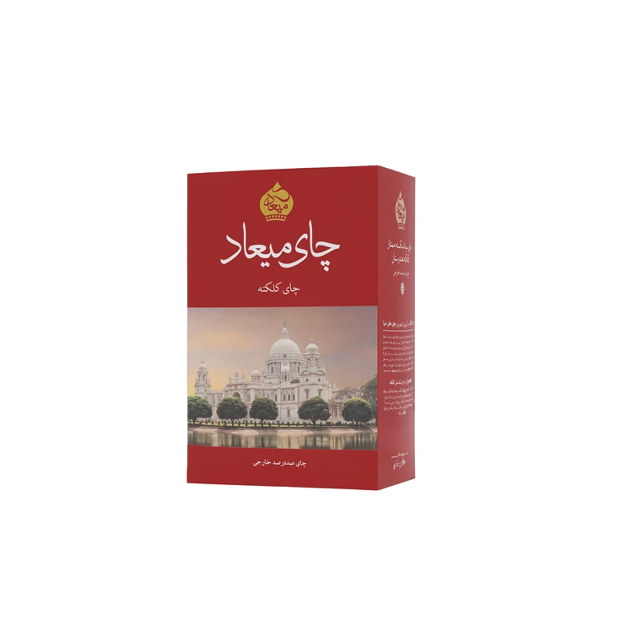 چای شکسته ممتاز کلکته هندوستان میعاد 450 گرمی