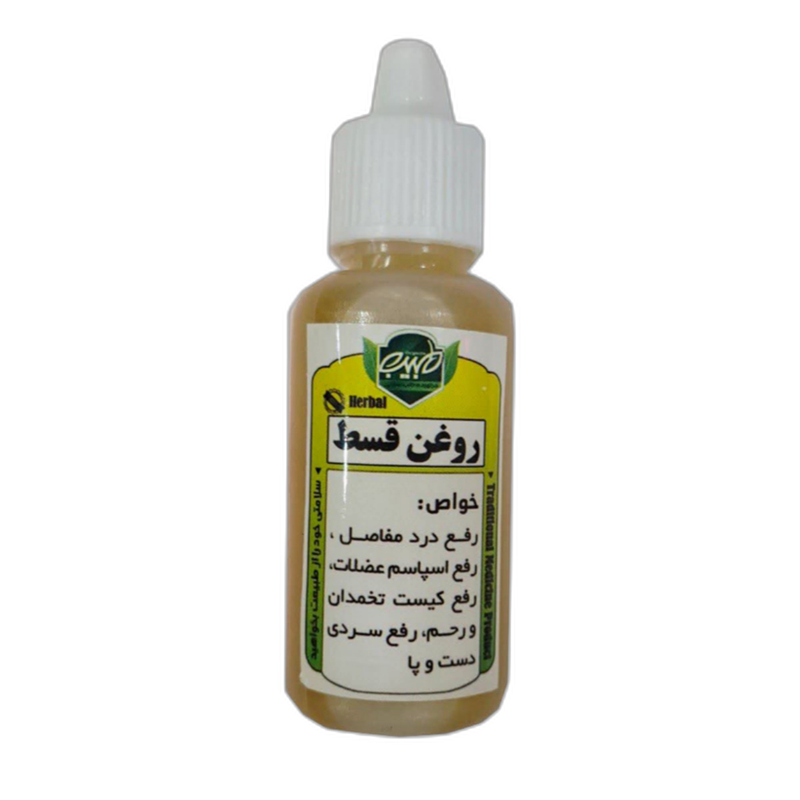 روغن قسط ترکیبی طبیب 30 میلی لیتری