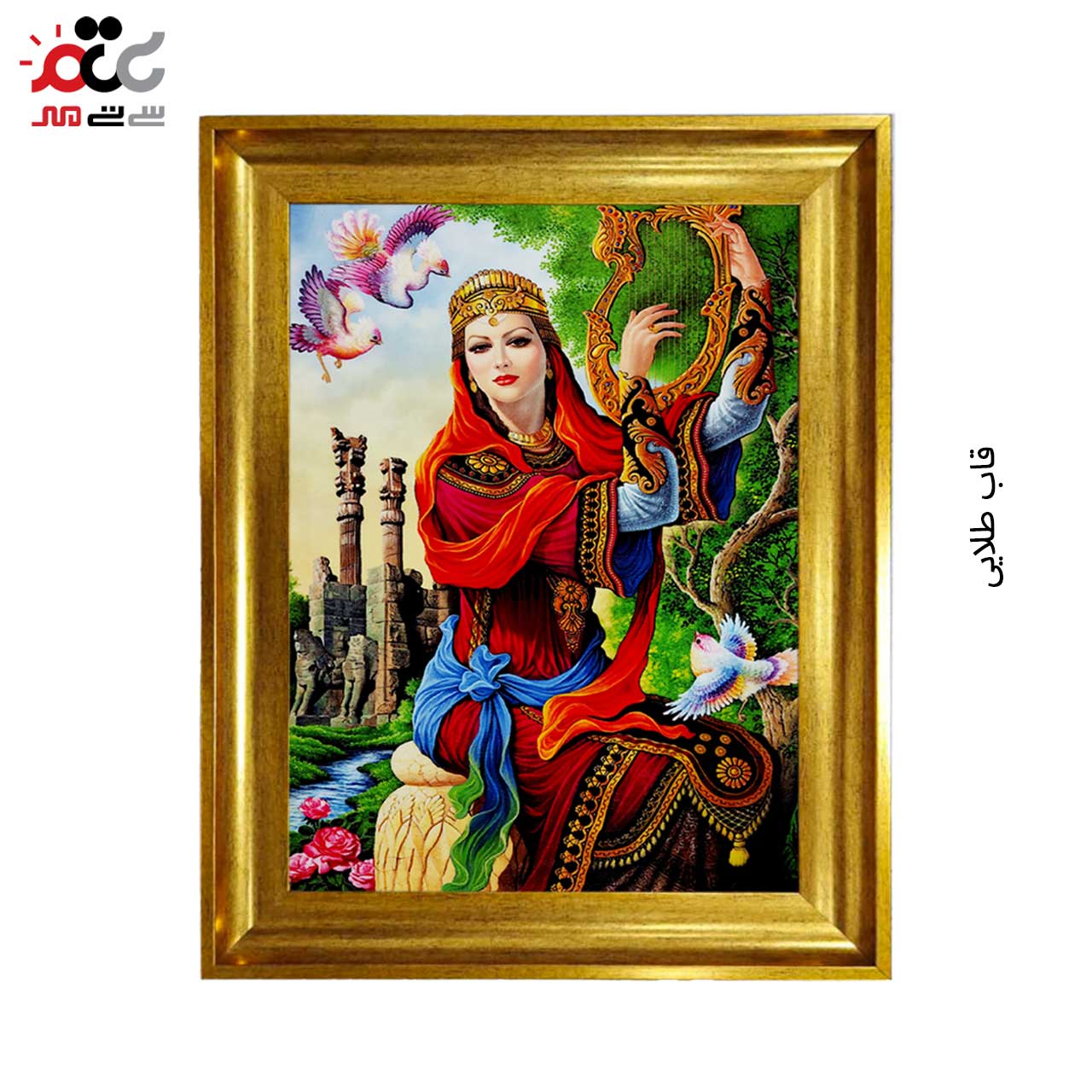 تابلو فرش چاپی طرح هخامنش کد 13002 سایز 50×35 سانتی متری