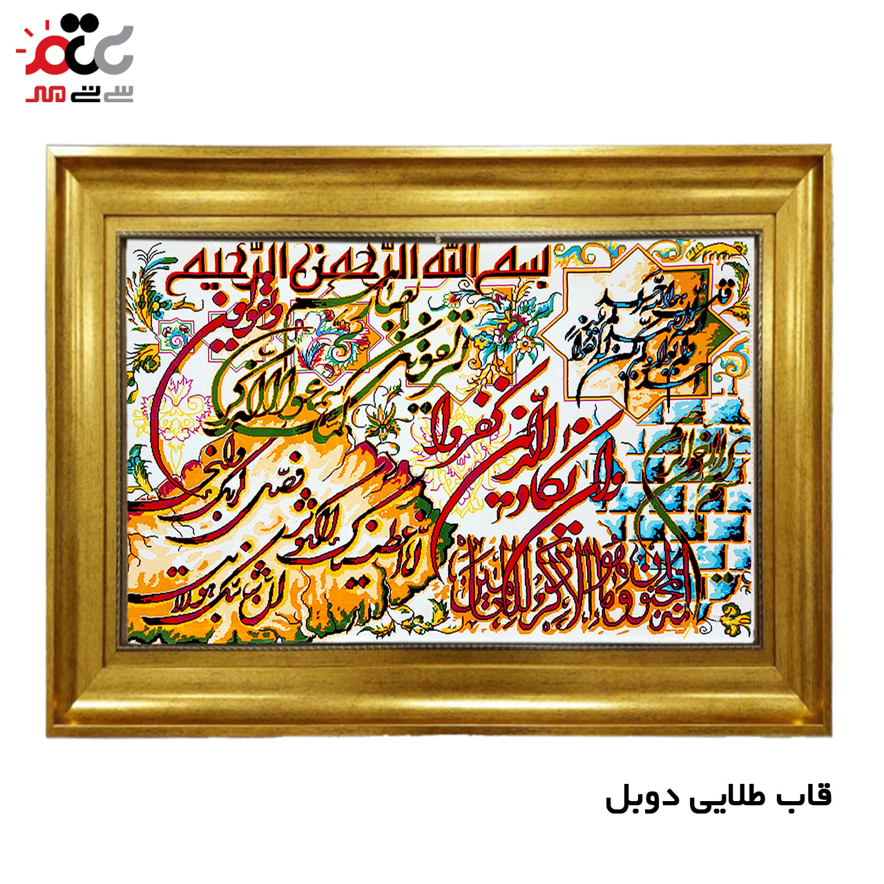 تابلو فرش چاپی طرح وان یکاد کد 15021 سایز 50×70 سانتی متری