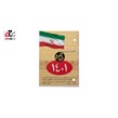 تقویم رومیزی خاطره سال 1401