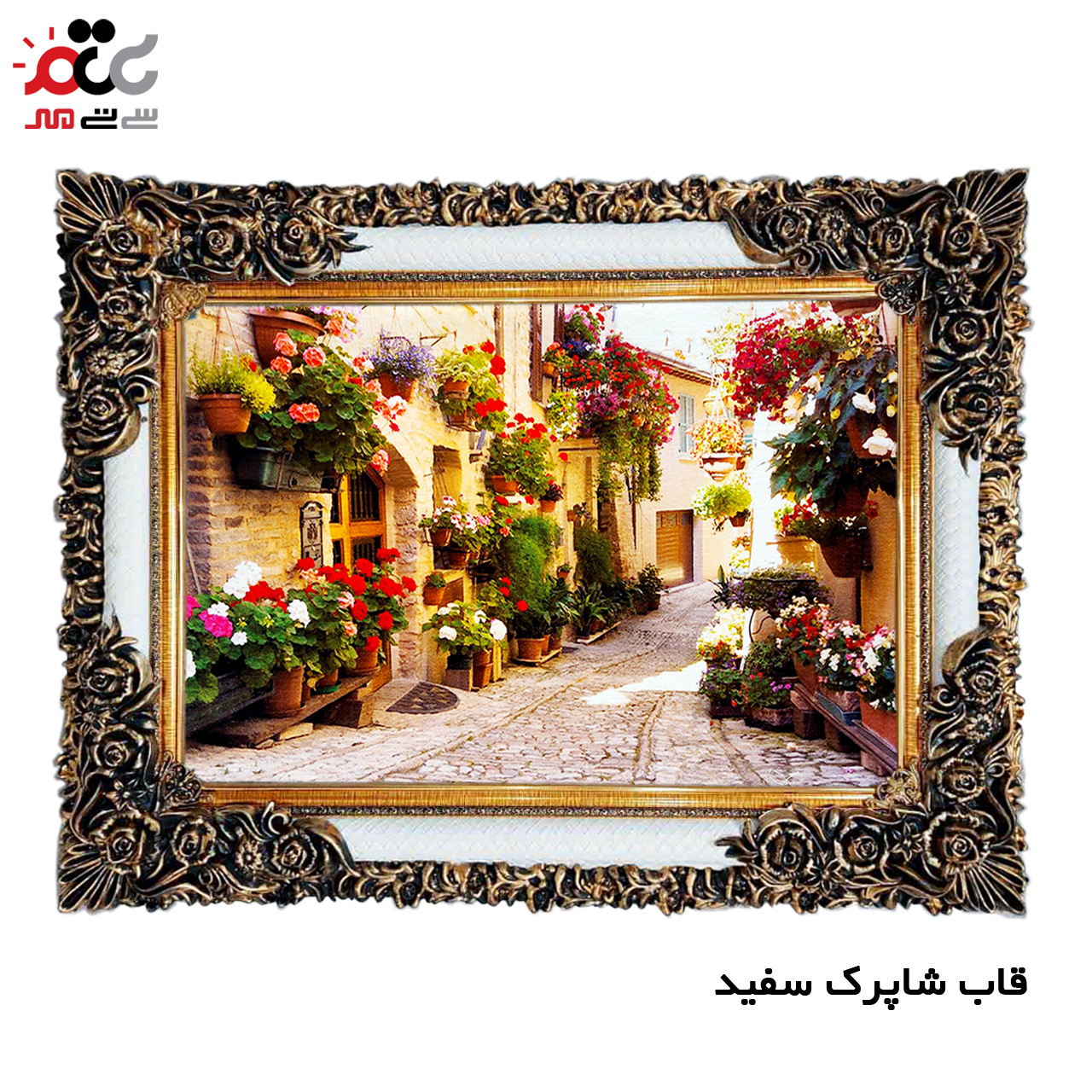 تابلو فرش چاپی طرح کوچه باغ کد 10090 سایز 50×35 سانتی متری