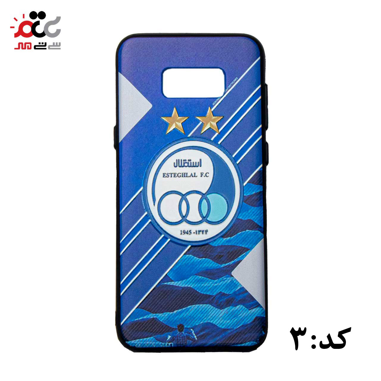 قاب گوشی موبایل سامسونگ مدل S8 Plus