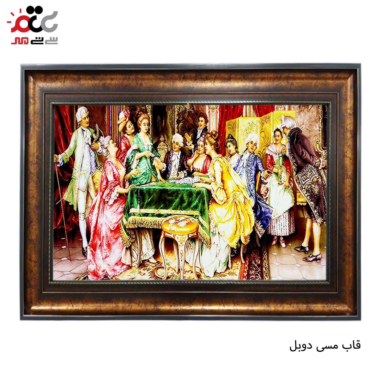 تابلو فرش چاپی طرح ضیافت کد 11007 سایز 60×40 سانتی متری