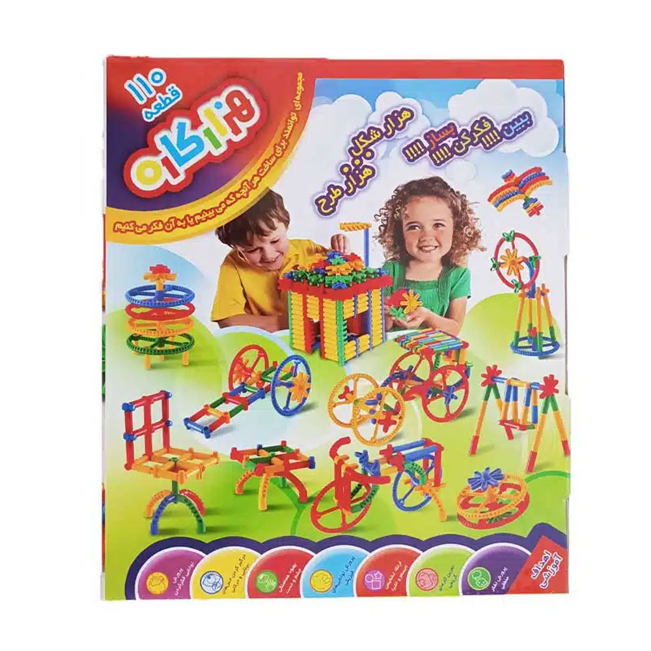 بازی فکری  پندار نیک مدل هزار کاره صادراتی بسته 110 قطعه ای