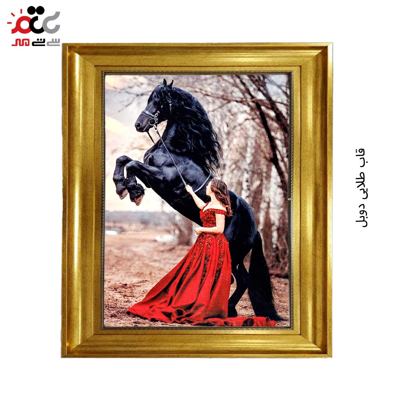 تابلو فرش چاپی طرح اسب کد 13003 سایز 50×50 سانتی متری